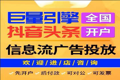 抖音广告案例：信息流营销新玩法